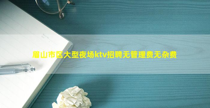 永州酒吧招聘